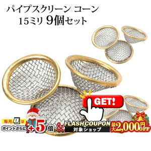 ő2000~OFFΏہ pCvXN[ R[ 15~ 3聟i pCvObY 芪^oREtiVK[jpێ ֗ObY F