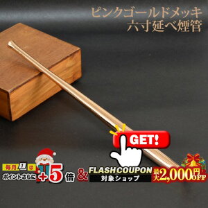 ő2000~OFFΏہ sNS[hbLZ׉ #16900104 S180mmmi LZ n