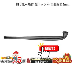 ő2000~OFFΏہ l׉ jbP S115mm #16900003mi  LZ  RpNg ubNn