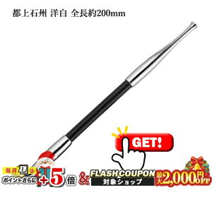 ő2000~OFFΏہ sΏB m S200mm #16908100 mi  LZ  ݂₱傤イn