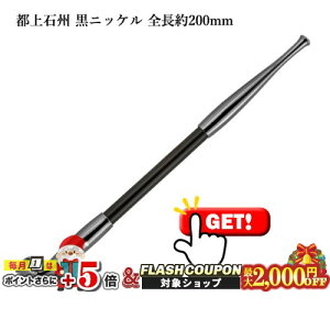 ő2000~OFFΏہ sΏB jbP S200mm #16900018 mi  LZ  ݂₱傤イ ubNn