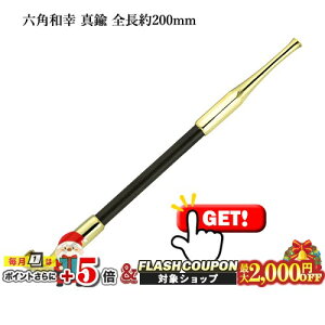 ő2000~OFFΏہ ZpaK ^J S200mm #16900004mi LZ  @M` Zp`n