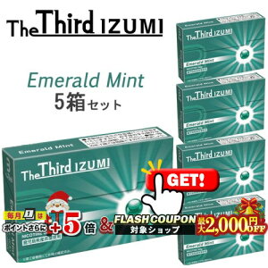 ő2000~OFFΏہ The Third IZUMIiUT[hECY~j[Gh~g] 120{×5Zbg  iQOSACRXC}ΉEACRXC}Ή jR`0mg̉MfoCXptXe