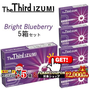 ő2000~OFFΏہ The Third IZUMIiUT[hECY~j[uCgu[x[] 120{×5Zbg  iQOSACRXC}ΉEACRXC}Ή jR`0mg̉MfoCXpt