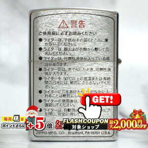 ő2000~OFFΏہ ZIPPO obNTChfUC x  i ZIPPO Wb|[ ICC^[ #200 Gb`OAhyCg