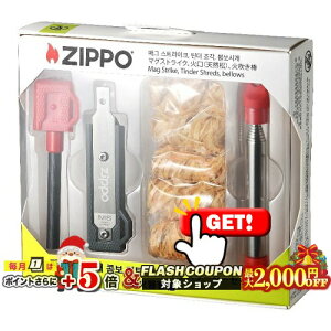 ő2000~OFFΏہ ZIPPOt@C[X^[^[Zbg #ZAOD0003 ZIPPO Wb|[ AEghA outdoor