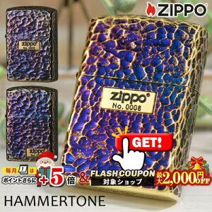 ő2000~OFFΏہ ARMOR 5ʃn}[g[ bLԂ Sv[g GI1/GI2  Hammer Tone A[}[ i ZIPPO Wb|[ ICC^[ (162GI-Z5HAMMER/162GI-Z5HAMMER2)