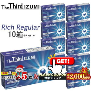 ő2000~OFFΏہ The Third IZUMIiUT[hECY~j[b`M[] 120{×10Zbg  iQOSACRXC}ΉEACRXC}Ή jR`0mg̉MfoCXptXe