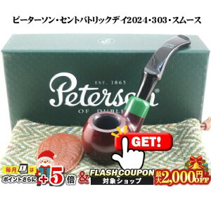 ő2000~OFFΏہ s[^[\ ZgpgbNfC2024E303 X[X xgAbvPeterson i pCvEpCvpi }hXpCv ACh