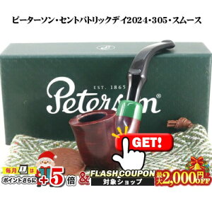 ő2000~OFFΏہ s[^[\ ZgpgbNfC2024E305 X[X LobV  Peterson i pCvEpCvpi }hXpCv ACh