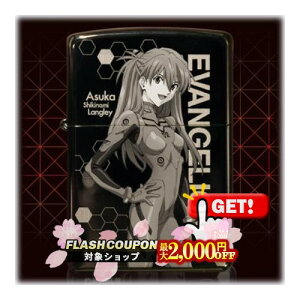 �ő�2000�~OFF�Ώہ� �G���@���Q������ �V����� �A�X�J/�u���b�N�`�^�� ��ZIPPO �W�b�|�[ �I�C�� ���C�^�[ �i���� �G���@���Q���I��