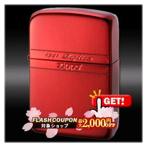�ő�2000�~OFF�Ώہ� 1941���v���J �~���[���C�� RD ��ZIPPO �W�b�|�[ �I�C�� ���C�^�[ �i���� -1941 Replica- �� Red