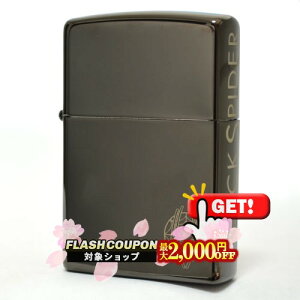 �ő�2000�~OFF�Ώہ� BLACK SPIDER �u���b�N�X�p�C�_�[ �G�{�j�[ ���i���� ZIPPO �W�b�|�[���C�^�[ �I�C�����C�^�[ ���΂��� �� �u���b�N �w� �N��