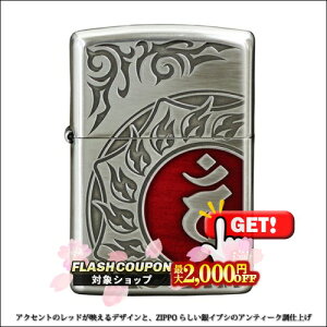 �ő�2000�~OFF�Ώہ� �����V���[�Y �o�� ���E�\�N�i�Ђ��E����j��ZIPPO �W�b�|�[ �I�C�� ���C�^�[ �i���� �ڂ� Sanskrit Sheep Monkey Year Guardian