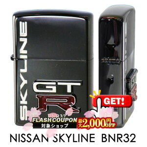 �ő�2000�~OFF�Ώہ� ���Y NISSAN �G���u����BK GT-R[BNR32] ���i���� ZIPPO���C�^�[ �W�b�|�[ �j�b�T�� SKYLINE �X�J�C���C�� �u���b�N �� BLACK ���^���\�� ���Y��