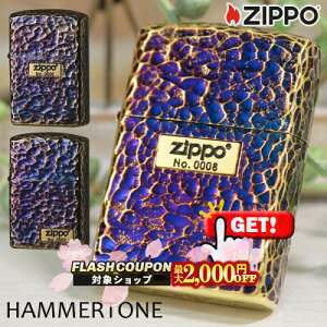 �ő�2000�~OFF�Ώہ� ARMOR 5�ʃn���}�[�g�[�� �����b�L���Ԃ� ���S�v���[�g GI1/GI2 �� Hammer Tone �A�[�}�[ �i���� ZIPPO �W�b�|�[ �I�C�����C�^�[ (162GI-Z5HAMMER/162GI-Z5HAMMER2)