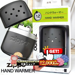 �ő�2000�~OFF�Ώہ� ZIPPO�J�C�� HAND WARMER �n���h�E�H�[�}�[ #40447 ���i���� ZIPPO �W�b�|�[ �I�C�����C�^�[ �g�уJ�C�� �G�R �v���[���g�ɂ������� �~�̕K���i