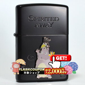 �ő�2000�~OFF�Ώہ� �X�^�W�I�W�u�� ��Ɛ�q�̐_�B�� �V�l�Y�~ NZ-35 ���i���� ZIPPO �W�b�|�[���C�^�[ �I�C�����C�^�[ �X�^�W�I �W�u�� SpiritedAway