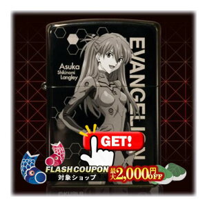 �ő�2000�~OFF�Ώہ� �G���@���Q������ �V����� �A�X�J/�u���b�N�`�^�� ��ZIPPO �W�b�|�[ �I�C�� ���C�^�[ �i���� �G���@���Q���I��