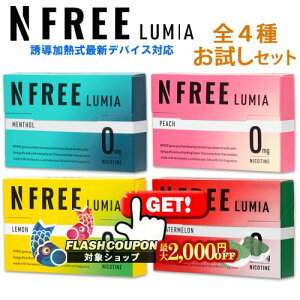 10%OFF���ő�2000�~OFF�Ώہ� NFREE LUMIA �G�k�t���[���~�A �������Z�b�g �S��e1���i�v4���j ���U�����M���^�o�R��p �j�R�`��0mg�̉��M���f�o�C�X�p�X�e�B�b�N IQOS ILUMA �Ή� �d�q�^�o�R ���M����