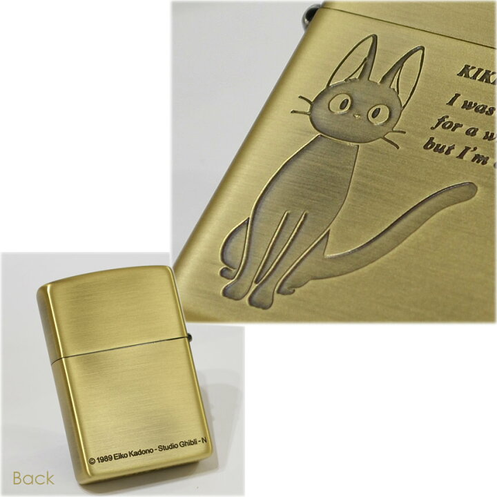 ZIPPO】 ジッポーライター オイル ライター スタジオジブリ ジッポー  