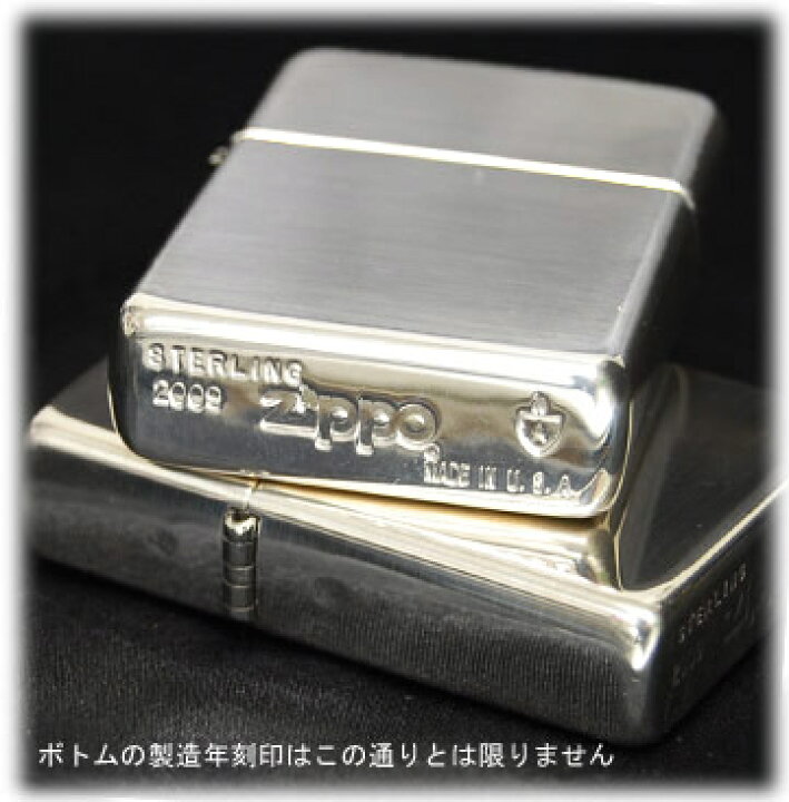 楽天市場】スターリング #27 ARMOR サテン仕上げ ◇ スターリング 