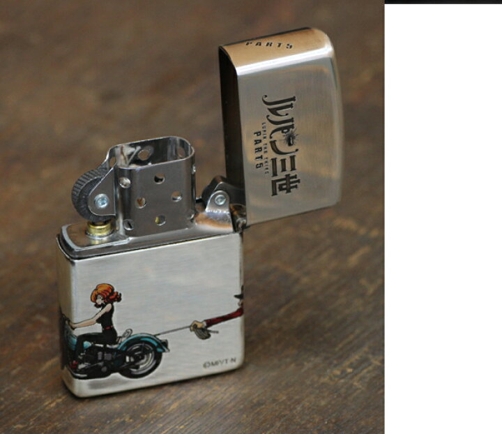 楽天市場】ルパン三世 四面連続加工 4サイド・チェイス ◇ZIPPO 