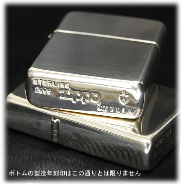 楽天市場】商品限定ポイントUP◇ スターリング #26 ARMOR ミラー仕上げ 
