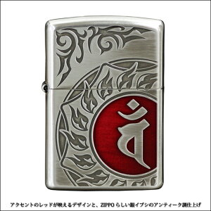 �����V���[�Y �o�� ���E�\�N�i�Ђ��E����j��ZIPPO �W�b�|�[ �I�C�� ���C�^�[ �i���� �ڂ� Sanskrit Sheep Monkey Year Guardian