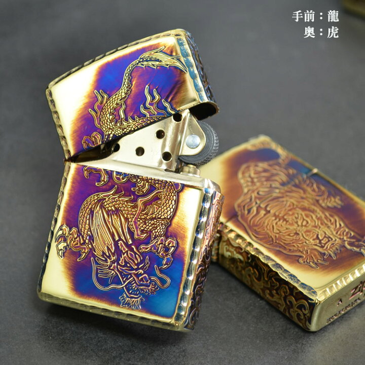 楽天市場】唐草 -龍- 5面加工 BRいぶし ◇喫煙具 ZIPPO ジッポー 