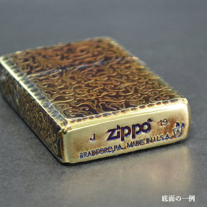 楽天市場】唐草 -龍- 5面加工 BRいぶし ◇喫煙具 ZIPPO ジッポー 