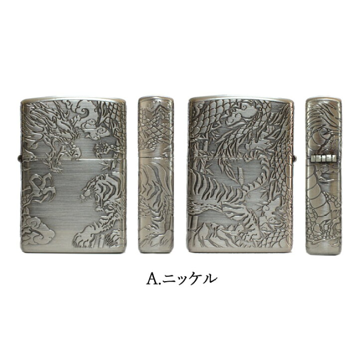 楽天市場】4面龍虎 Dragon&Tiger BS/NI ◇ ドラゴン タイガー 和柄 