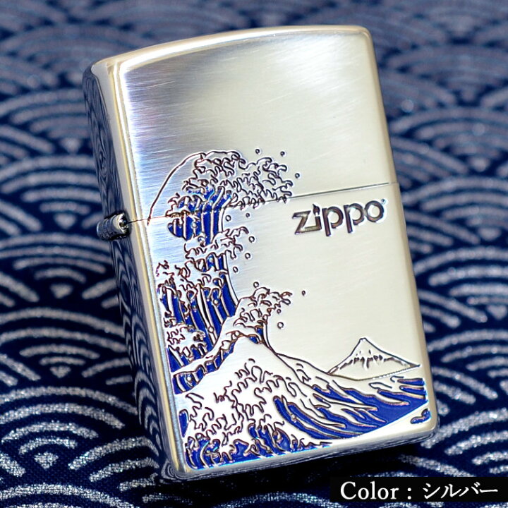楽天市場】和柄 ナミウラ 浪裏 SV/BK ◇ JapaneseDesign 浮世絵 喫煙具 