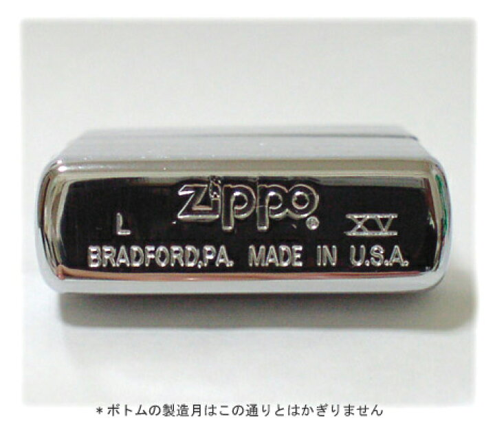 楽天市場】年代こだわり #200 1999年製 ◇喫煙具 ZIPPO ジッポー 