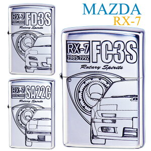 MAZDA RX-7 �}�c�_ SA22C/FC3S/FD3S �� �V���o�[ �i���� ZIPPO���C�^�[ �W�b�|�[ ��