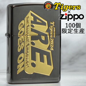 10%OFFzz _^CK[XZippo uA.R.E. GOES ON 2024vVAio[  HANSHIN Tigers #200 ubN  zCg  i Wb|[C^[ HTZ-ARE GOES ON J[ / HTZ-ARE GOES ON GD
