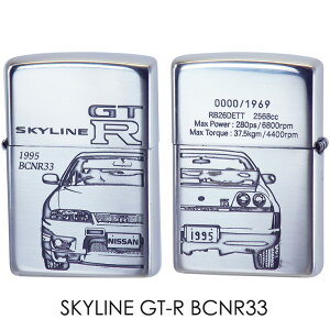 ����1969�{ ���Y �X�J�C���C�� NISSAN SKYLINE GT-R BCNR33 1995 ���i���� ZIPPO���C�^�[ �W�b�|�[