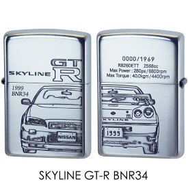 限定1969本 日産 スカイライン NISSAN SKYLINE GT-R BNR34 1999 ◆喫煙具 ZIPPOライター ジッポー