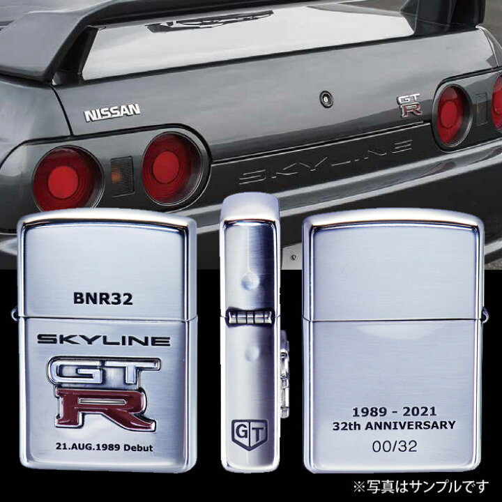 楽天市場】10%OFFｸｰﾎﾟﾝ!◇ 『シリアルNo.「13/32」指定』 [BNR32 