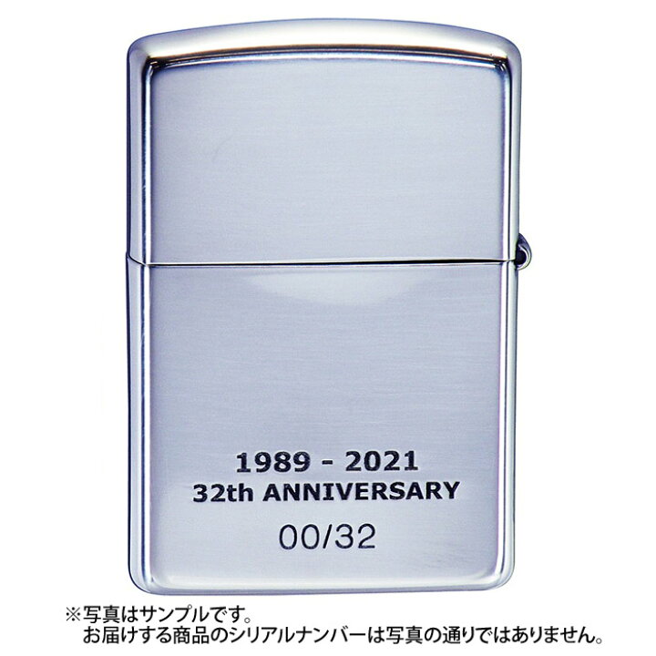 楽天市場】10%OFFｸｰﾎﾟﾝ!◇ 『シリアルNo.「13/32」指定』 [BNR32 