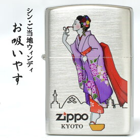 【シン・ご当地ウィンディ】 京都「お吸いやす」Ver.2（紫）　◆当店オリジナル WINDY KYOTO 喫煙具 ZIPPO ジッポー オイルライター お土産