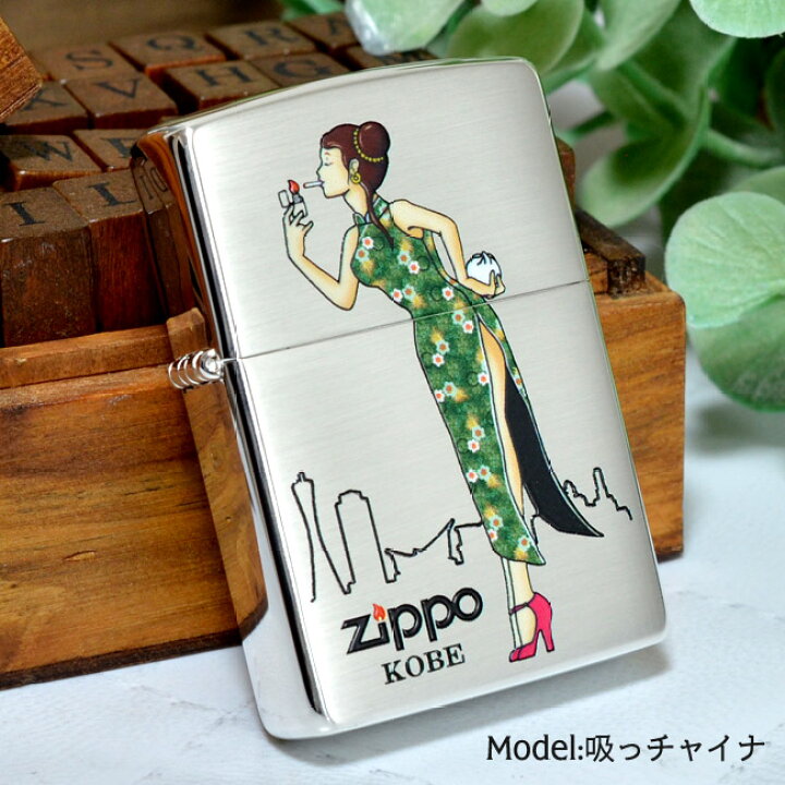 楽天市場】10%OFFクーポン◇ 【シン・ご当地ウィンディ】 神戸「吸っ 