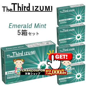 ő2000~OFFΏہ The Third IZUMIiUT[hECY~j[Gh~g] 120{×5Zbg  iQOSACRXC}ΉEACRXC}Ή jR`0mg̉MfoCXptXe