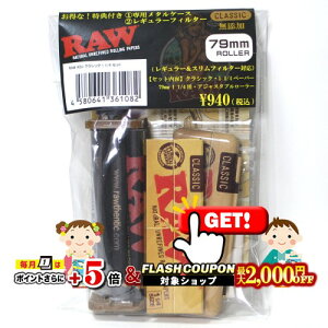 2000~OFFN[| RAW AWX^uR 1 1/4t NVbNEZbg 芪 VO RYO ^oR i E RAW i` Y