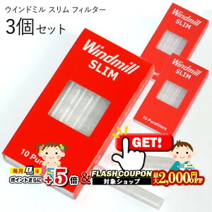 2000~OFFN[| ECh~ XtB^[ Ԕ 10{ × 3Zbg  i Windmill \VKbgz_[RHL-020AV[gAXΉ stB^[ { VJQ