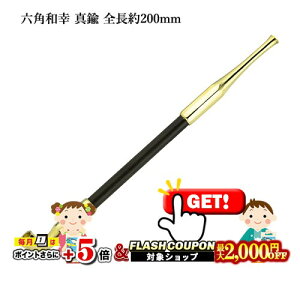 2000~OFFN[| ZpaK ^J S200mm #16900004mi LZ  @M` Zp`n