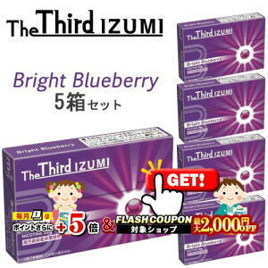 2000~OFFN[| The Third IZUMIiUT[hECY~j[uCgu[x[] 120{×5Zbg  iQOSACRXC}ΉEACRXC}Ή jR`0mg̉MfoCXpt