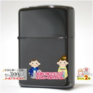 yV}\! NeoBlack2 lIubN2 ARMOR^Cv i ZIPPO Wb|[C^[ ICC^[ n Vv  N[