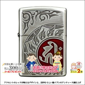 yV}\! V[Y L[N qNi˂݁jZIPPO Wb|[ IC C^[ i ڂ Sanskrit Mouse Year Guardian