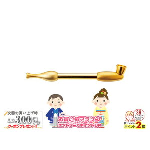 yV}\! D F Ԃ˂܂߂ S10cmmi LZ  RpNg ^Jn